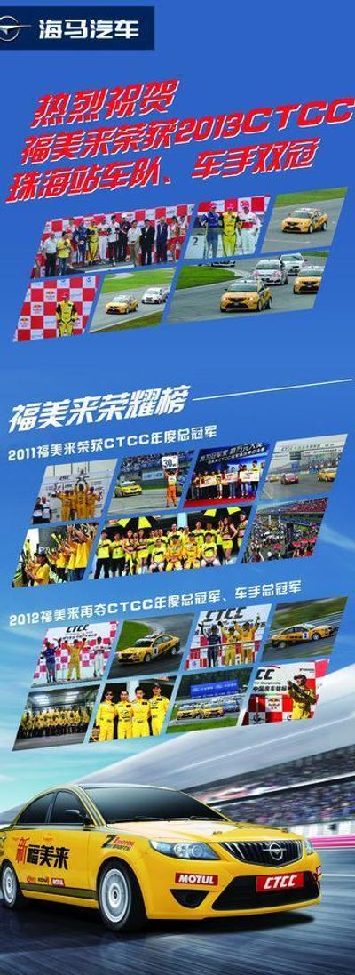 TVT体育注册持续推动“好运山东”赛事品牌升级2025年山东省赛事工作会议在滨州召开